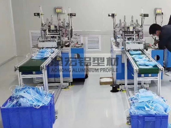 口罩機鋁機架 口罩機鋁機架